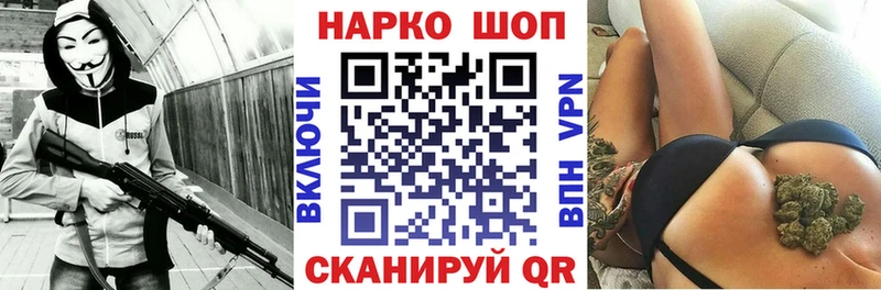 Где можно купить наркотики Великий Новгород APVP МЕФ ГАШИШ