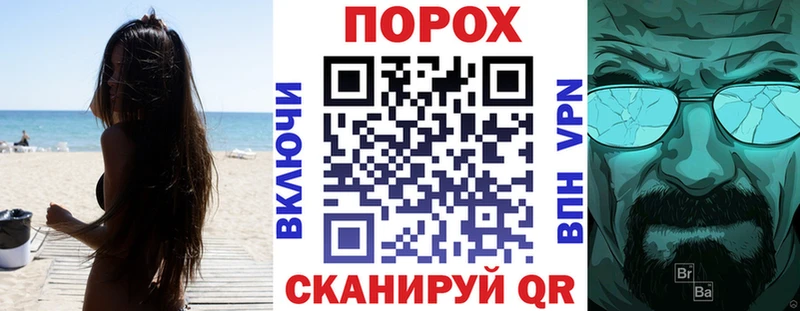 мега ТОР  Великий Новгород  АМФ VHQ  наркота 