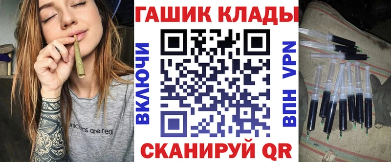 ГАШИШ Cannabis  shop какой сайт  Великий Новгород 