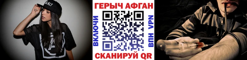 Героин гречка Великий Новгород