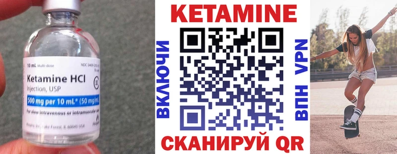 купить наркотики сайты  Великий Новгород  Кетамин ketamine 