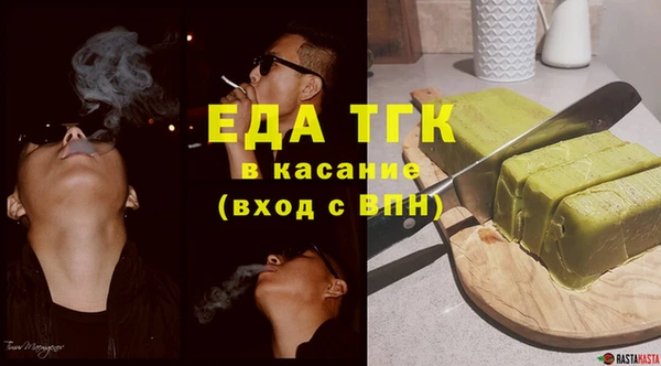 таблы Абдулино