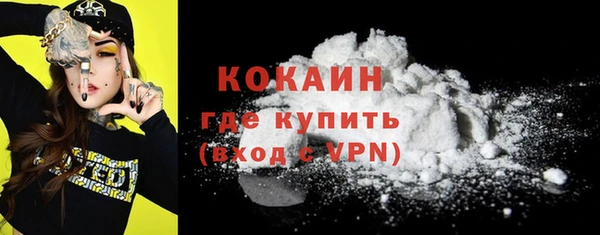 метадон Абаза