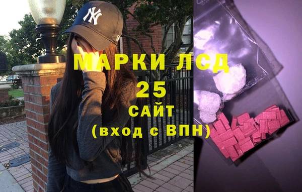 таблы Абдулино