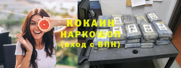 метадон Абаза