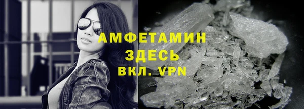 таблы Абдулино