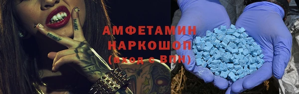 таблы Абдулино