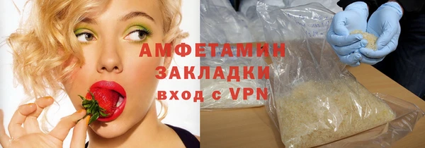таблы Абдулино