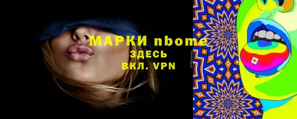 COCAINE Абинск