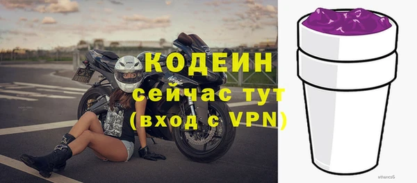 метадон Абаза
