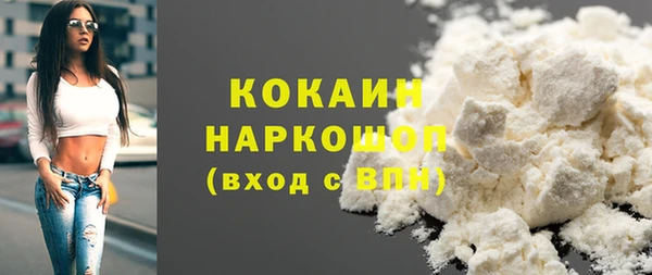 метадон Абаза