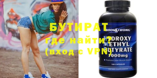 таблы Абдулино