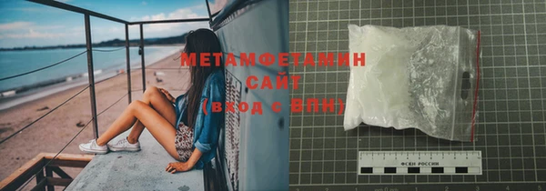 таблы Абдулино