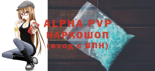 таблы Абдулино