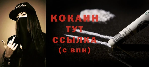 таблы Абдулино