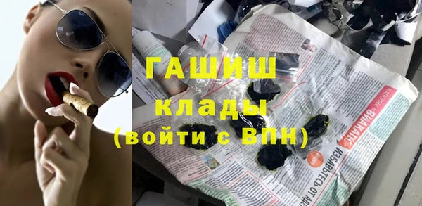 метадон Абаза