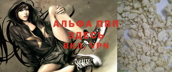 таблы Абдулино