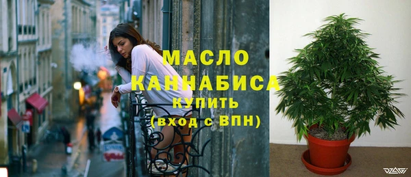 таблы Абдулино