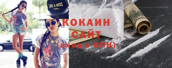 COCAINE Абинск