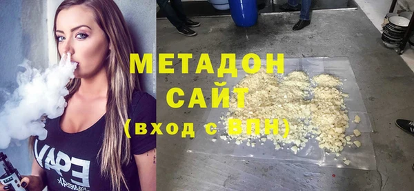 метадон Абаза