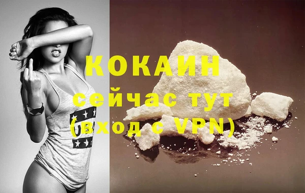 метадон Абаза