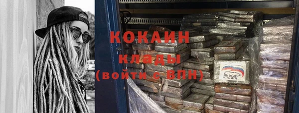 COCAINE Абинск