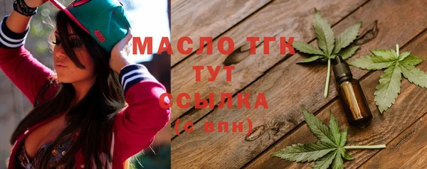 таблы Абдулино