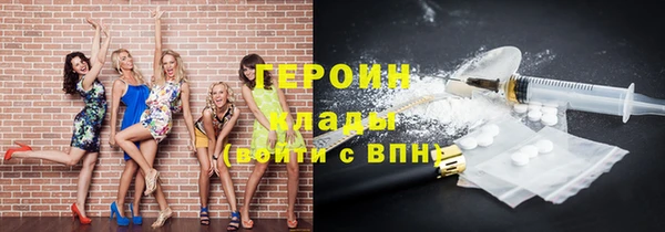 COCAINE Абинск