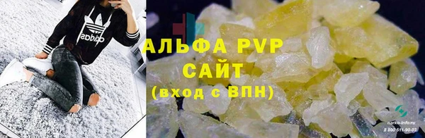 метадон Абаза