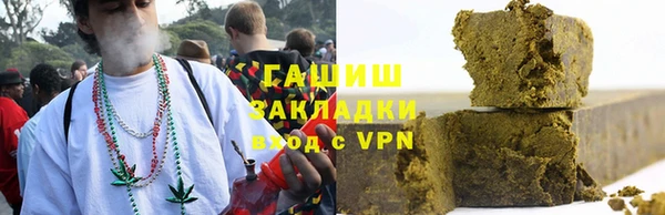 COCAINE Абинск