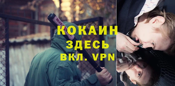 COCAINE Абинск