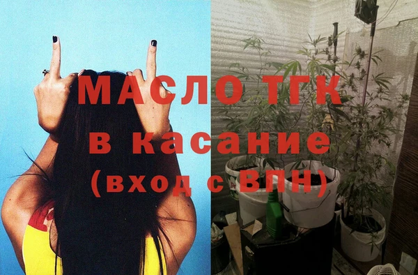 COCAINE Абинск