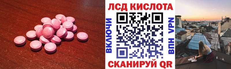 ЛСД экстази ecstasy  shop как зайти  Великий Новгород 