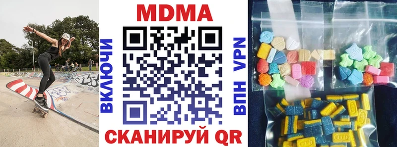 MDMA кристаллы Великий Новгород