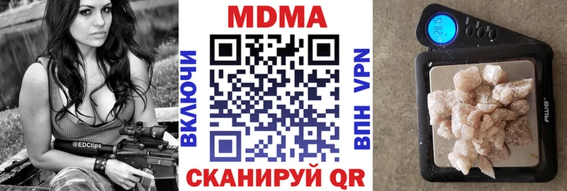 MDMA кристаллы  ОМГ ОМГ вход  Великий Новгород 