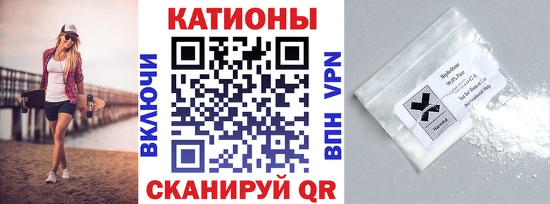 Меф кристаллы  как найти наркотики  Великий Новгород 