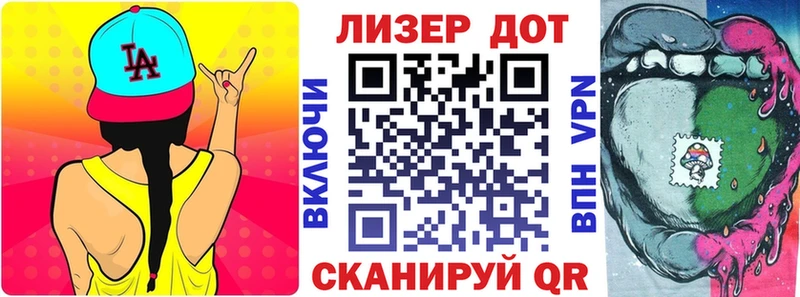 закладки  Великий Новгород  Марки N-bome 1,8мг 
