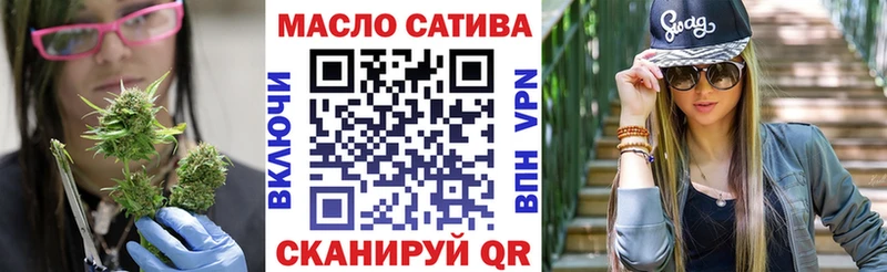 Дистиллят ТГК THC oil  Великий Новгород 