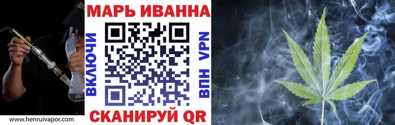 Марихуана планчик  Великий Новгород 